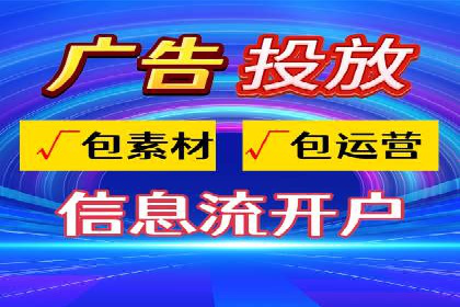 SEM托管优化案例：打造企业品牌影响力